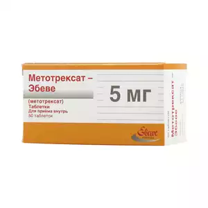 Метотрексат Эбеве таблетки 5 мг 50 шт