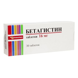 Бетагистин Таблетки 16 мг 30 шт бетагистин таб 8мг 30