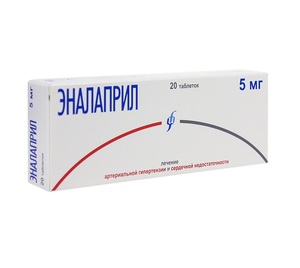 Эналаприл Изварино Таблетки 5 мг 20 шт винпоцетин изварино таблетки 5 мг 50 шт