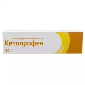 Кетопрофен Гель для наружного применения 2,5 % 30 г