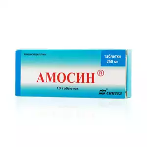 Амосин Таблетки 250 мг 10 шт