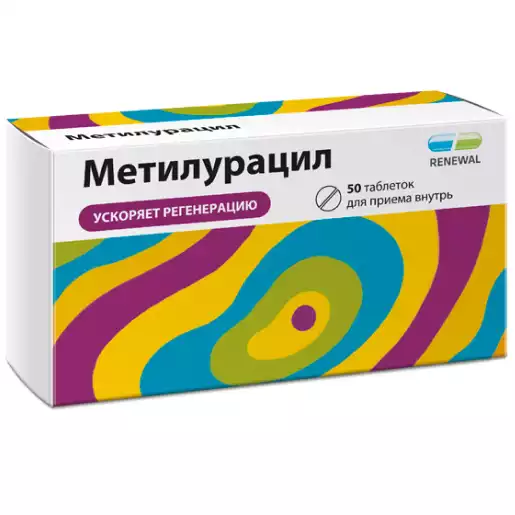 Метилурацил Реневал Таблетки 500 мг 50 шт
