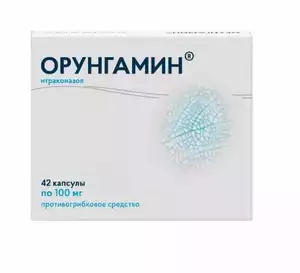 Орунгамин Капсулы 100 мг 42 шт