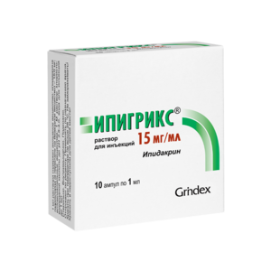 цена Ипигрикс Раствор для внутримышечного и подкожного введения 15 мг/мл 1 мл ампулы 10 шт