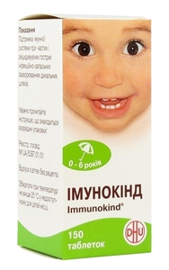 Иммунокинд Таблетки для рассасывания для детей гомеопатические 150 шт