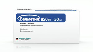 Велметия Таблетки покрытые оболочкой 850 мг + 50 мг 56 шт форсиглекс таблетки 850 мг 50 мг 56 шт