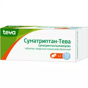 Суматриптан-Тева Таблетки покрытые пленочной оболочкой 50 мг 2 шт