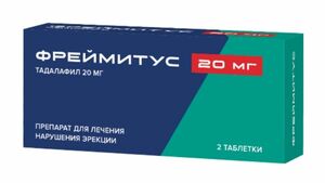 цена Фреймитус Таблетки 20 мг 2 шт