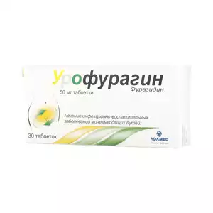 Урофурагин Таблетки 50 мг 30 шт
