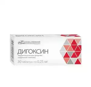 Дигоксин Таблетки 25 Мг 30 Шт Купить По Цене 44,0 Руб В Москве.