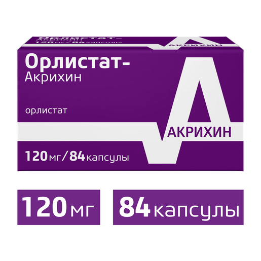 Орлистат-Акрихин Капсулы 120 мг 84 шт