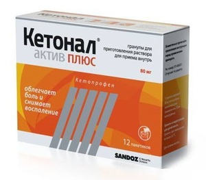 Кетонал Актив Плюс Гранулы для приготовления раствора для приема внутрь 80 мг пакет 2 г 12 шт