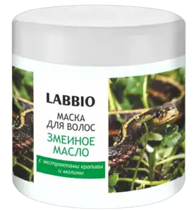 Labbio Змеиное масло Маска для волос с экстрактами крапивы и малины 500 мл