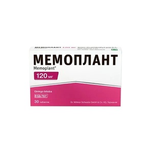 цена Мемоплант Таблетки 120 мг 30 шт