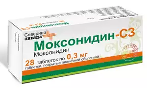 Моксонидин-СЗ Таблетки покрытые пленочной оболочкой 0,3 мг 28 шт
