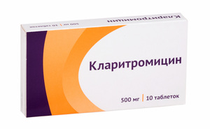Кларитромицин Озон Таблетки покрытые пленочной оболочкой 500 мг 10 шт