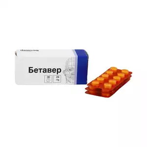 Бетавер таблетки 24 мг 30 шт
