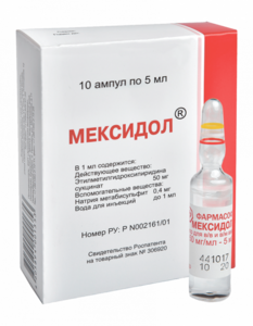 Мексидол Раствор для инъекций 50 мг/мл ампула 5 мл 10 шт