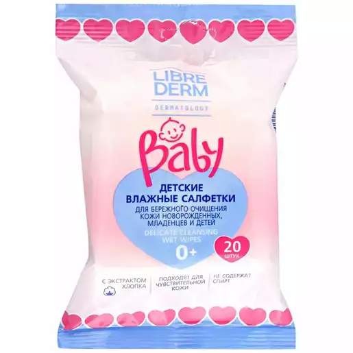 Librederm Baby Салфетки влажные детские для бережного очищения кожи 20 шт