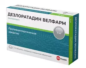 Дезлоратадин Велфарм Таблетки 5 мг 10 шт