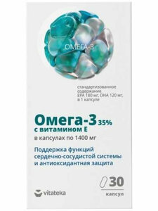 Vitateka Омега-3 35 % с витамином Е Капсулы 30 шт гематоген vitateka с витамином с 1 шт
