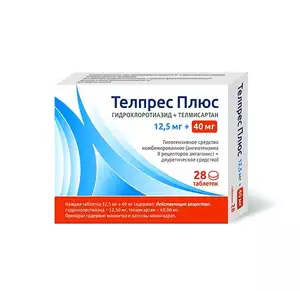 Телпрес Плюс Таблетки 40 мг + 12,5 мг 28 шт