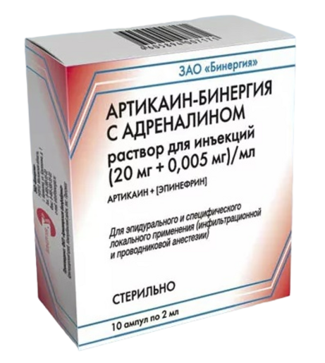 Артикаин-Бинергия с адреналином Раствор для инъекций 20 мг +0,005 мг / мл ампула 2 мл 10 шт