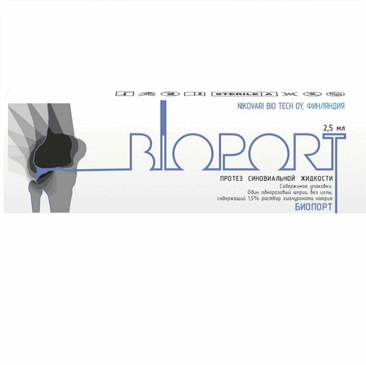 Биопорт Протез синовиальной жидкости 1,5 % 2,5 шприц 1 шт