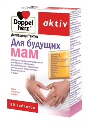 Доппельгерц Актив для будущих мам таблетки 30 шт