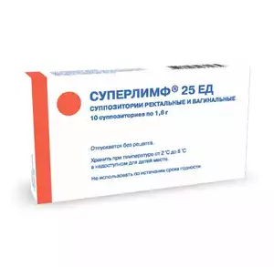 Суперлимф Суппозитории вагинально-ректальные 25 ЕД 10 шт