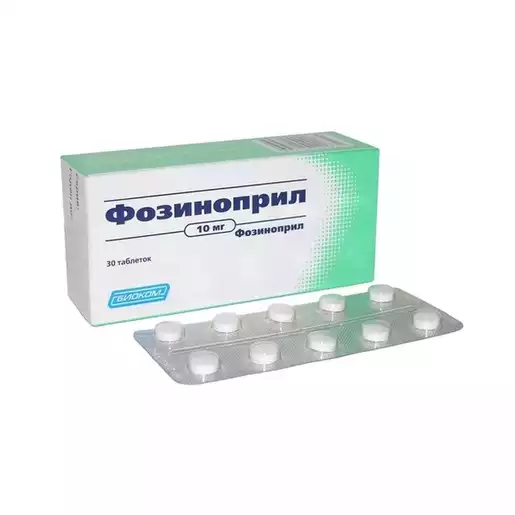Фозиноприл 10 мг 30 шт