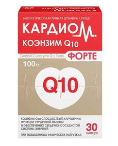 Кардиом Коэнзим Q10 форте капсулы 30 шт бад для поддержки сердечно сосудистой системы doppelherz омега 3 коэнзим q10 в капсулах 30 шт