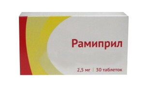 Рамиприл Таблетки 2,5 мг 30 шт рамиприл акрихин таблетки 10 мг 30 шт
