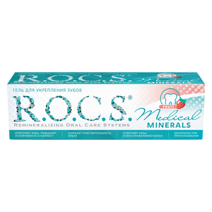 цена R.O.C.S. Medical Minerals Гель реминерализующий фруктовый 45 г
