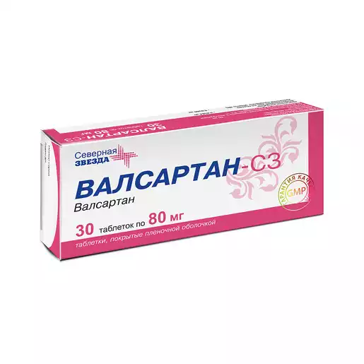 Валсартан-СЗ Таблетки 80 мг 30 шт