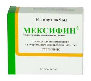 Мексифин Раствор для внутривенного и внутримышечного введения 50 мг/мл Ампулы 5 мл 10 шт мексидол раствор для внутривенного и внутримышечного введения 50 мг мл ампулы 5мл 5 шт
