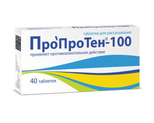 Пропротен-100 Таблетки для рассасывания 40 шт