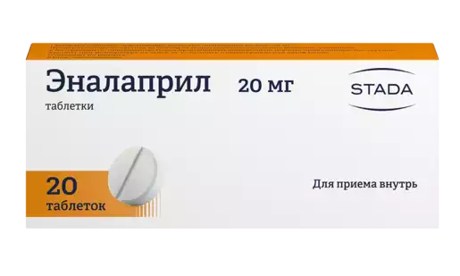 Эналаприл Таблетки 20 мг 20 шт