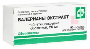 Валерианы экстракт таблетки 20 мг 50 шт