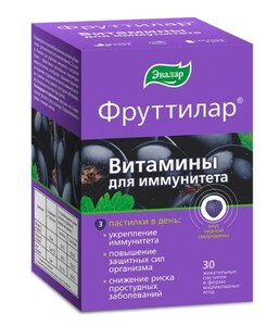 Фруттилар витамины для иммунитета Пастилки жевательные 30 шт