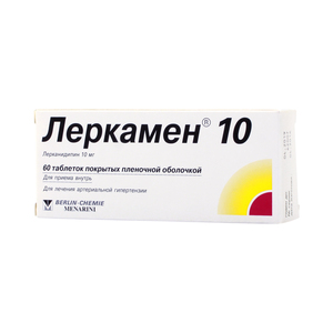 Леркамен 10 Таблетки покрытые пленочной оболочкой 10 мг 60 шт