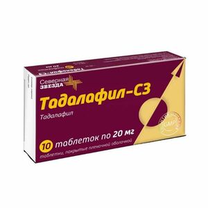 Тадалафил-СЗ Таблетки покрытые пленочной оболочкой 20 мг 10 шт слабилен таблетки покрытые оболочкой 5 мг 20 шт