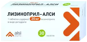 Лизиноприл Алси Таблетки 20 мг 30