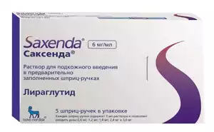 Саксенда Раствор для подкожного введения 6 мг/мл 3 мл 5 шт