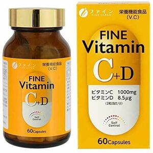 Fine Витамин С + D Капсулы 60 шт витамин с 60 шт капсулы