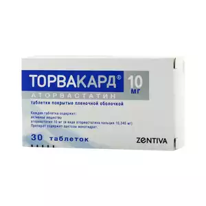 Торвакард Таблетки покрытые оболочкой 10 мг 30 шт