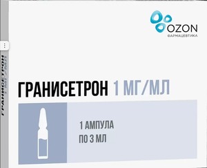 Гранисетрон Концентрат для приготовления раствора для инфузий 1 мг/мл 3 мл ампула 1 шт