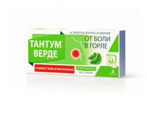 цена Тантум Верде Таблетки для рассасывания со вкусом мяты 3 мг 20 шт