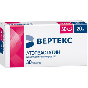 Аторвастатин-Вертекс Таблетки покрытые оболочкой 20 мг 30 шт аторвастатин вертекс таб ппо 10мг 30