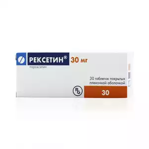 Рексетин Таблетки покрытые пленочной оболочкой 30 мг 30 шт